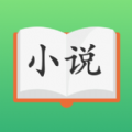 易西小说app最新版