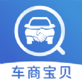 车商宝贝app最新版