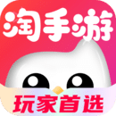 淘手游app官方版下载