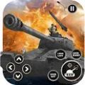 坦克世界陆军对战游戏官方安卓版