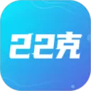 22克游戏盒app下载