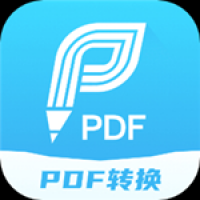 PDF阅读编辑器安卓版