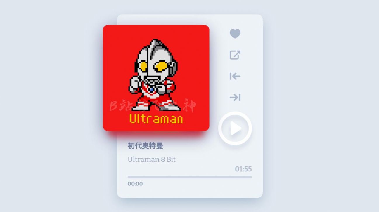 奥特曼8Bit音乐盒子app最新版截图