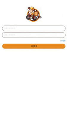 菜团团购物app最新版截图