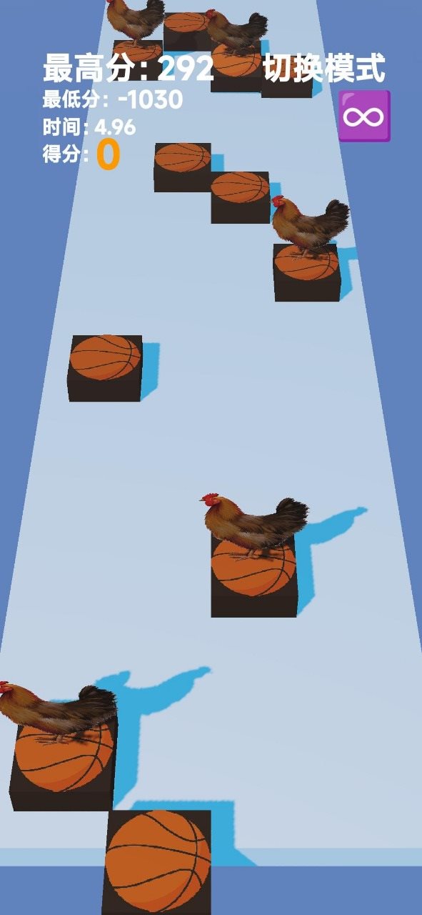 踩鸡篮球截图