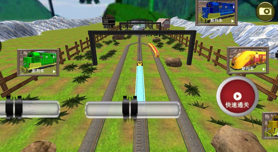 高铁遨游世界模拟器截图