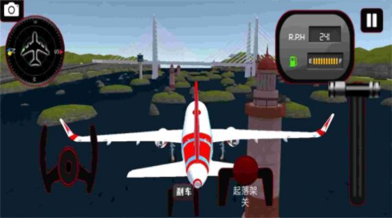 飞机模拟驾驶3D截图