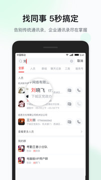 彩云app下载安装截图