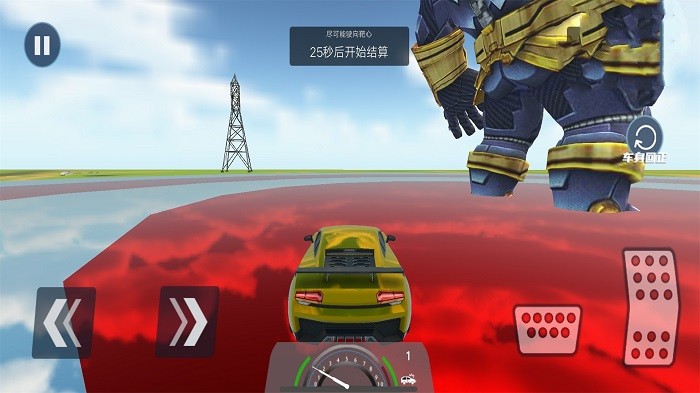 超级英雄飞车赛游戏官方版截图