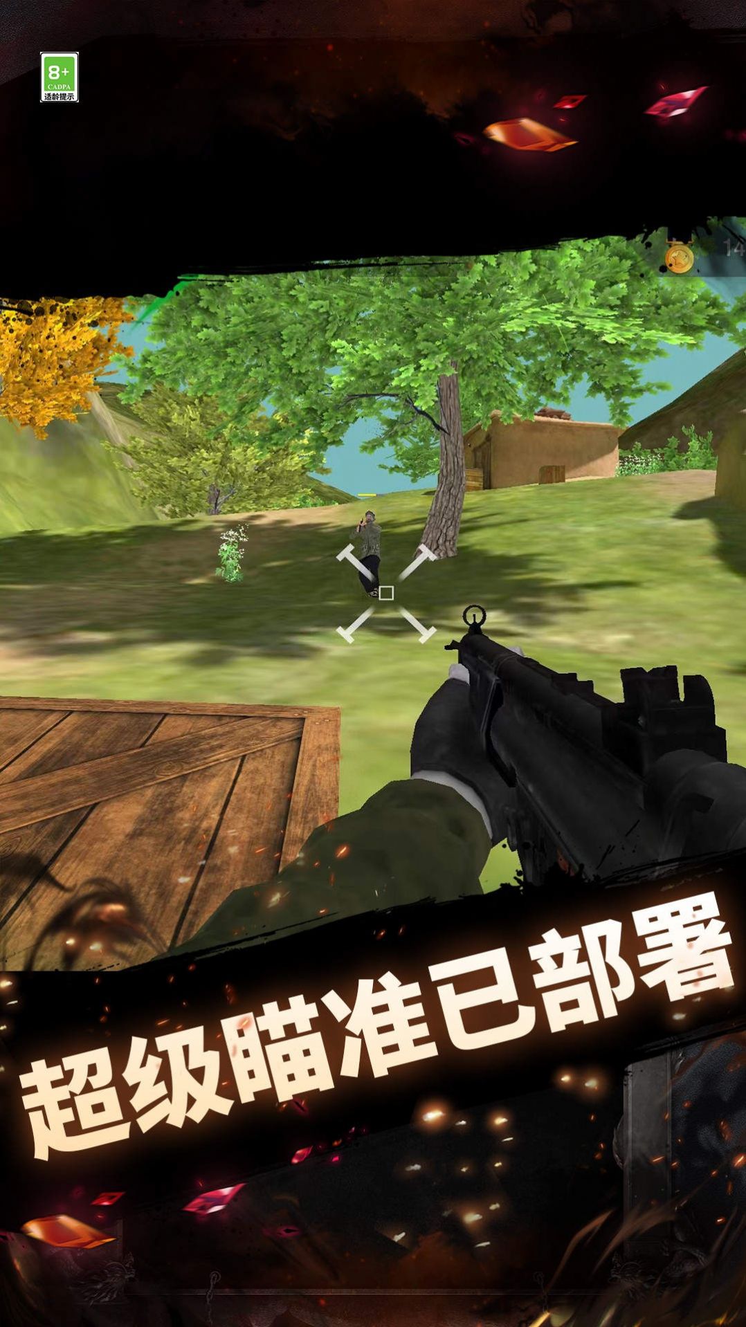 生死狙击之一枪吃鸡游戏官方版 v0.0.2截图
