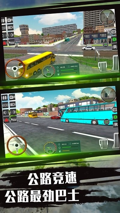 城市司机模拟安卓版下载截图