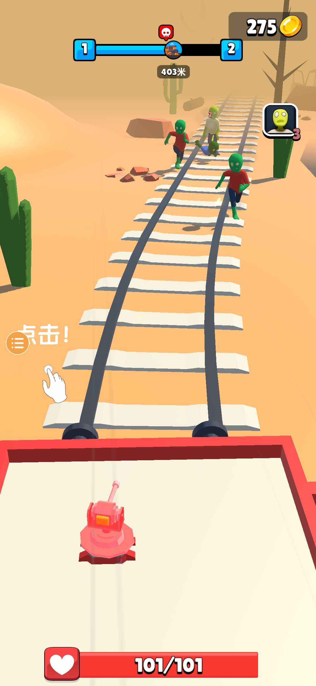 融合查尔斯小火车游戏安卓版 v1.0.3截图