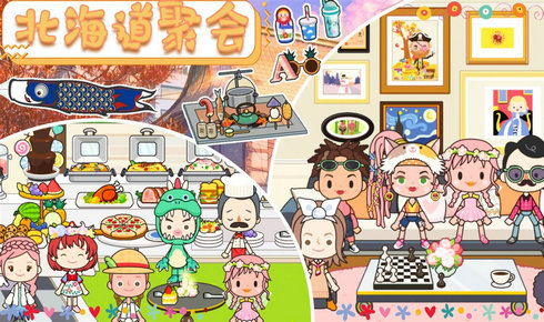托卡北海道日式村落游戏下载截图
