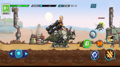 恐龙机器人英雄游戏下载截图