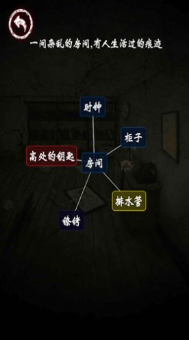 汉字史诗战争游戏下载截图
