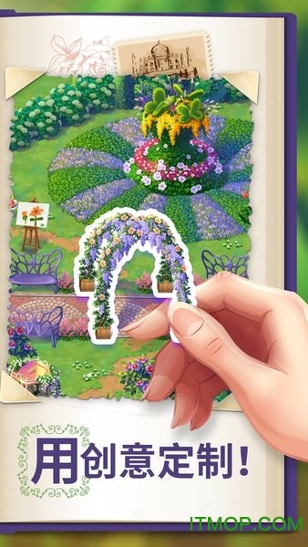 茉莉的花园游戏下载截图