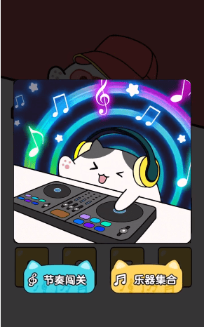 音乐猫咪截图