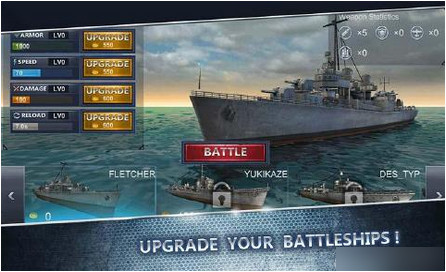 海战战舰3d安装下载截图