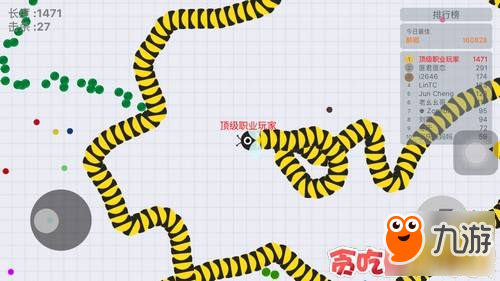 无敌贪吃蛇游戏最新版下载截图