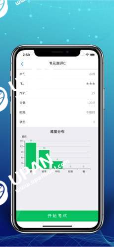 芒果学习宝app官方版下载截图