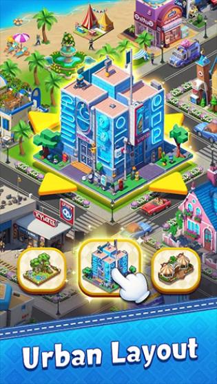 合并城市豪宅城市游戏截图