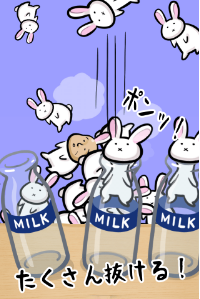 小白兔和牛奶瓶截图