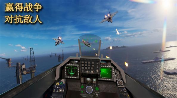 喷气式空袭任务3D截图