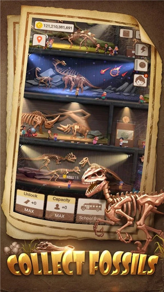 化石博物馆截图
