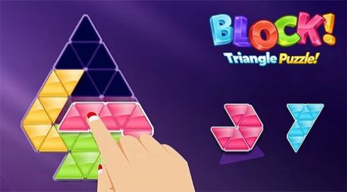 正方形三角形拼图截图