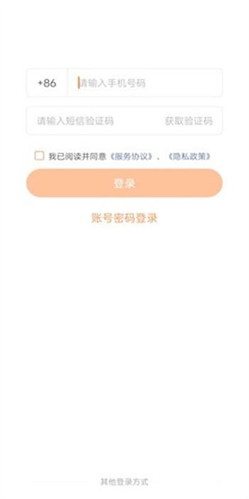 上海建工e学安卓版截图