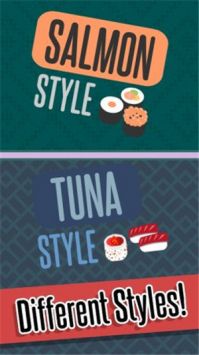 寿司风格截图