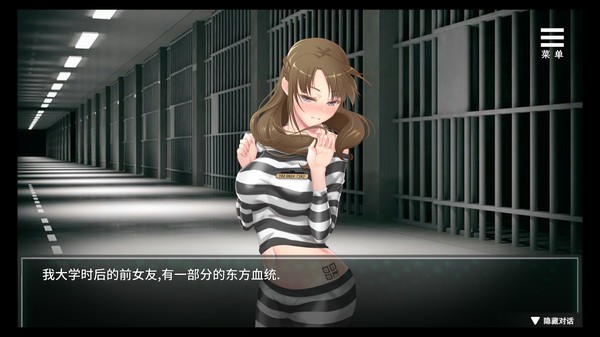 我在女子监狱开后宫截图