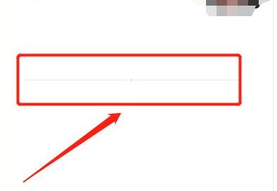 《微信》朋友圈一条横线一个点是屏蔽还是删除