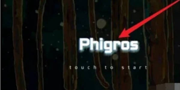 《phigros》自制谱怎么玩